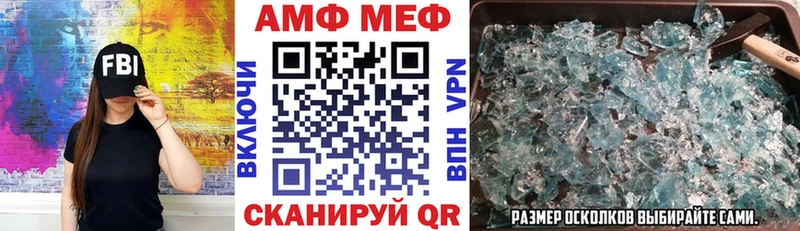Амфетамин 98%  Горбатов 