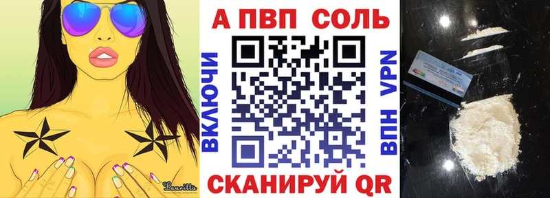 дарк нет формула  Горбатов  Alfa_PVP Соль 