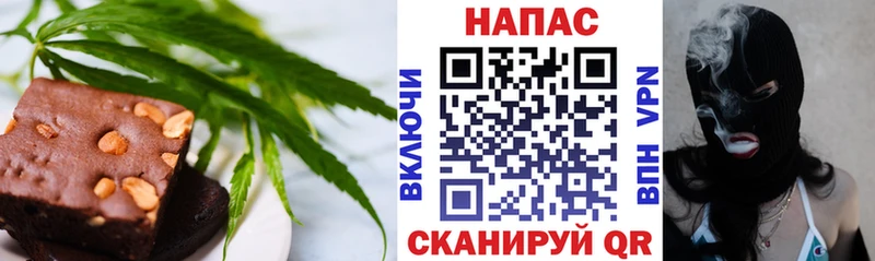 сколько стоит  блэк спрут зеркало  Cannafood конопля  Горбатов 