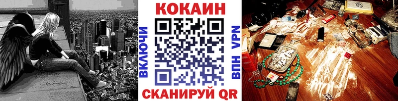 КОКАИН Боливия  Горбатов 