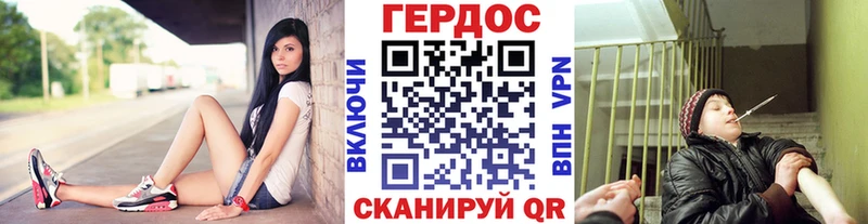 KRAKEN ССЫЛКА  Горбатов  Героин хмурый 