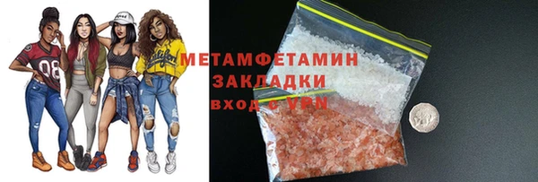 мефедрон Волосово