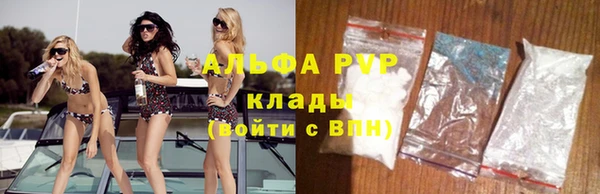 трава Володарск