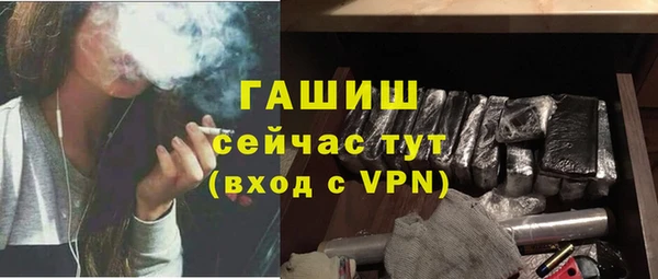 каннабис Волоколамск