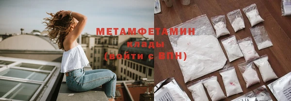 МДМА Весьегонск
