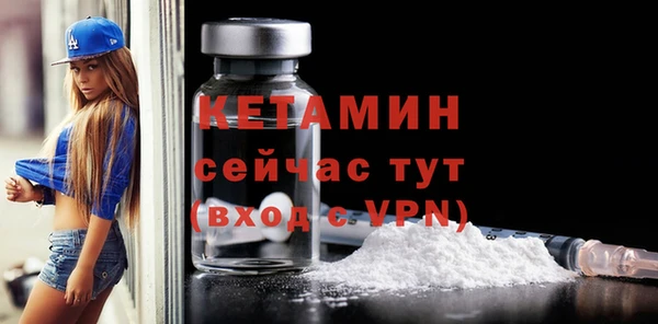 каннабис Волоколамск