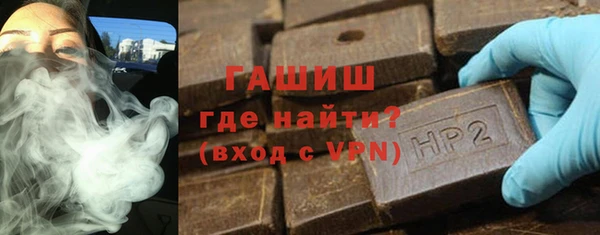 каннабис Волоколамск