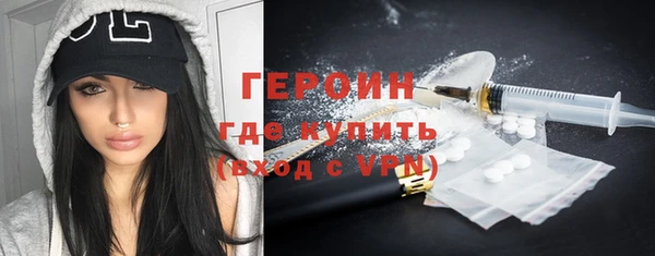 мефедрон Волосово