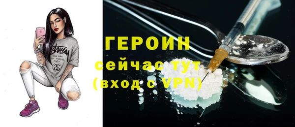 трава Володарск