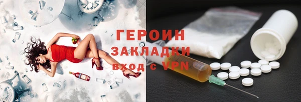 трава Володарск