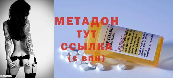 каннабис Волоколамск