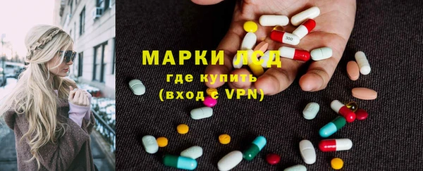 каннабис Волоколамск