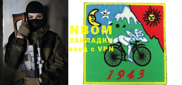 мефедрон Волосово