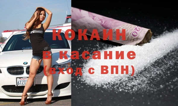 мефедрон Волосово