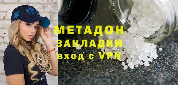 мефедрон Волосово