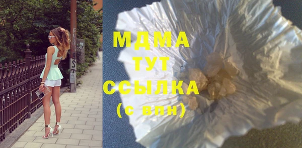 каннабис Волоколамск