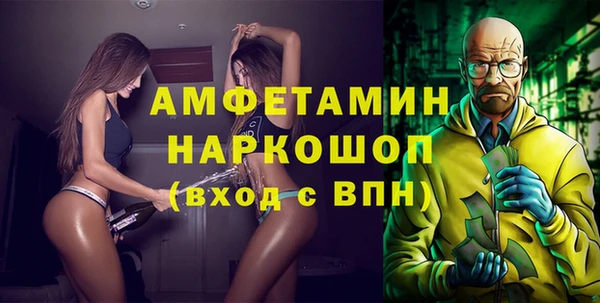 мефедрон Волосово