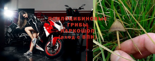 каннабис Волоколамск