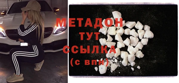 трава Володарск