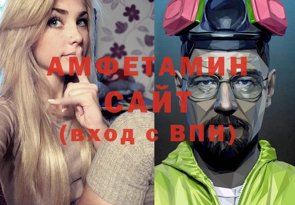 каннабис Волоколамск