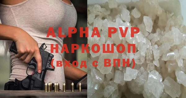 каннабис Волоколамск