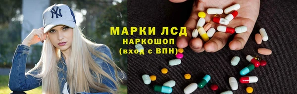 каннабис Волоколамск