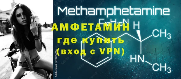 трава Володарск