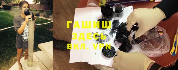 каннабис Волоколамск