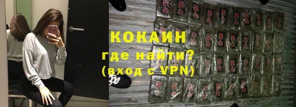 трава Володарск