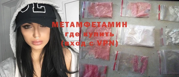 трава Володарск