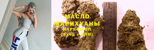 каннабис Волоколамск