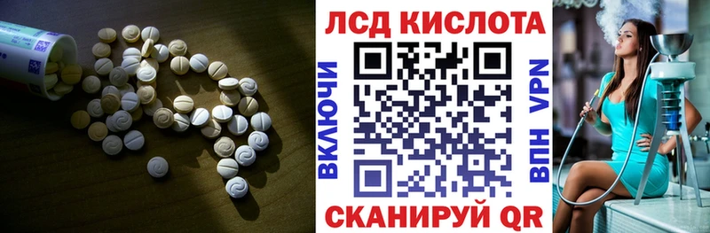 ЛСД экстази кислота  купить наркоту  Горбатов 