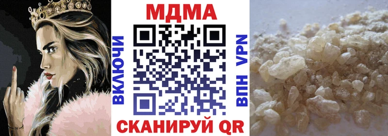 МДМА crystal  blacksprut рабочий сайт  Горбатов  хочу  