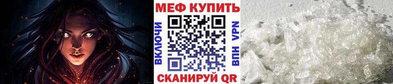 где купить наркотик  Горбатов  МЯУ-МЯУ кристаллы 