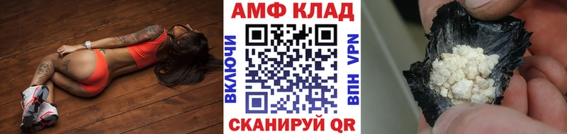 Метамфетамин пудра  Горбатов 