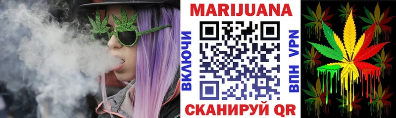 МАРИХУАНА ГИДРОПОН  Горбатов 